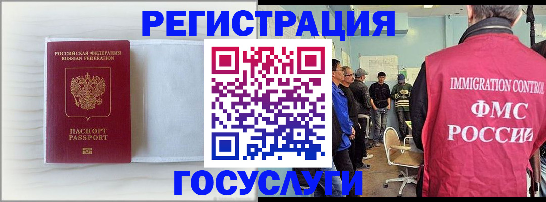 временная регистрация адрес в Арзамасе