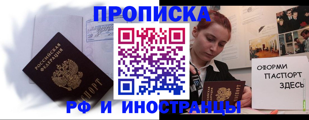 регистрация для дет. сада в Арзамасе